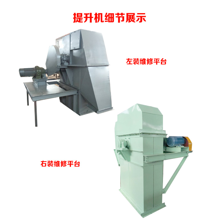 斗式提升機(jī)為什么不可以反轉(zhuǎn)